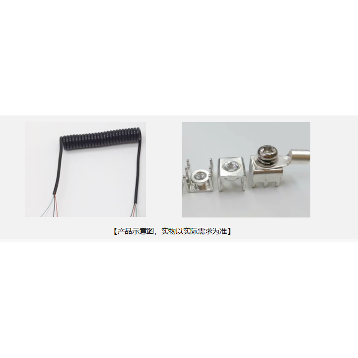電子配件支持